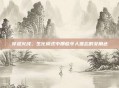穿越火线,生化模式中那些令人难忘的女角色
