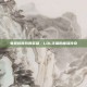 电竞椅背后的英雄，LOL主播的座驾传奇