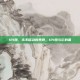121团，永不移动的界碑，121团与它的国