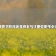 逆战数字矩阵武器获取与快捷键使用全攻略