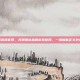 无邪团队破解游戏官网，无邪团队破解游戏官网，一场披着正义外衣的黑色狂欢