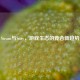 Steam与Sony，游戏生态的竞合新趋势