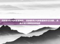 我的世界24种傀儡制作，我的世界24种傀儡制作全攻略，从新手到大师的创造指南