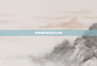 原神酒保挑战配方详解