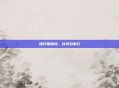 提灯照暗境，以光引前行