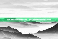 梦幻西游技能图标一览，指尖绘制的奇幻战斗密码