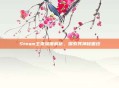 Steam主页深度解析，探索其神秘面纱