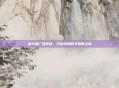 盛大推广员系统，开启您的数字营销之旅