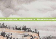 筋膜炎是什么原因引起的，揭开筋膜炎的病因之谜，那些你意想不到的日常诱因