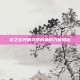龙之谷光明武器的神秘力量揭秘