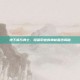 地下城与勇士，隐藏职业的神秘面纱揭秘