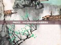 海阔天空,DNF征程中热血与希望的绽放