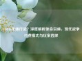 COD16无通行证？深度解析使命召唤，现代战争付费模式与玩家选择