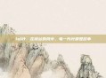 lol叶，在峡谷的风中，每一片叶都是故事
