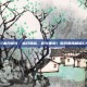 随风游戏解说cf血月模式，血月降临，枪火重燃！随风激情解说CF全新血月模式