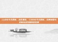 cod16今天更新，战区重生，COD16今天更新，经典地图与全新玩法引爆怀旧狂潮