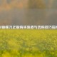 CF蝴蝶刀正版购买渠道与选购技巧指南