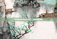 和平精英单排生存技巧，击倒自救指南
