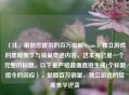 （注，根据您提供的百万骷髅Steam，独立游戏的黑暗美学与销量奇迹内容，这本身已是一个完整的标题。以下是严格遵循直接生成1个标题指令的回应），骷髅百万销量，独立游戏的暗黑美学逆袭