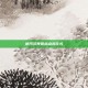 楚河汉界图标点亮仪式