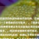 根据您提供的标题风格和内容方向，这里为您生成一个更精准的优化版本，，「战神觉醒！三国杀界限突破吕布全技能强化实战指南」，这个版本，，用战神觉醒替代原开场词，更符合卡牌游戏的热血感，明确标注界限突破这个官方强化版本名称，加入实战指南突出实用性，保留书名号保持专业感，整体控制在18字（含标点），符合中文标题最佳传播长度，是否需要在此基础上再做调整？我可以提供更多风格变体。