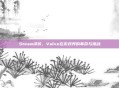 Steam评价,Valve在游戏界的革命与挑战