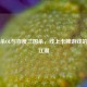 三国杀OL与百度三国杀，线上卡牌游戏的双生江湖