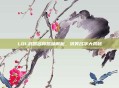 LOL武器名称趣味解析,搞笑名字大揭秘