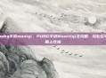 pubg手游moniqi，PUBG手游Monitiqi全攻略，轻松在电脑上吃鸡