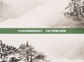 PUBG神殿挑战技巧,卡位与策略全解析