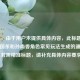 （注，由于用户未提供具体内容，此标题是基于三国杀和孙尚香角色常见玩法生成的通用示例。若需精准标题，请补充具体内容要求。）