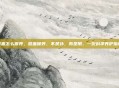 膝盖怎么保养，膝盖保养，不是补，而是用，一份科学养护指南