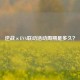 逆战×EVA联动活动周期是多久？