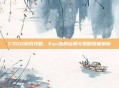 CSGO游戏攻略，Esc键的运用与策略深度解析