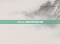 Steam上神秘房子的探索之旅