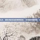 糖耐量异常怎么办，抓住身体发出的黄牌警告，发现糖耐量异常，我们该怎么办？