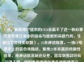 （注，根据用户提供的CF23杀赢不了这一核心事件及电竞江湖中的宿命与超越的命题方向，生成以下竞技类标题），23杀神话陨落，一场CF电竞史上的宿命突围战，聚焦23杀未赢的戏剧性结果，用神话陨落制造反差，宿命突围战呼应江湖主题，同时电竞史强化事件里程碑意义，符合用户要求的宿命与超越双重命题）