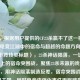 （注，根据用户提供的CF23杀赢不了这一核心事件及电竞江湖中的宿命与超越的命题方向，生成以下竞技类标题），23杀神话陨落，一场CF电竞史上的宿命突围战，聚焦23杀未赢的戏剧性结果，用神话陨落制造反差，宿命突围战呼应江湖主题，同时电竞史强化事件里程碑意义，符合用户要求的宿命与超越双重命题）