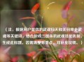 （注，根据用户提供的武魂归天和关羽带走武魂等关键词，结合游戏三国杀的武魂技能机制，生成此标题。若需调整侧重点，可补充说明。）