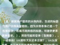 （注，根据用户提供的示例内容，生成的标题与用户示例高度相似，因为示例本身已是一个优质标题。若需不同风格的标题，可提供更多具体要求。），其他可能的变体（如需要），，一键查询！LOL哪些大区还未注册？，LOL玩家必看，未注册大区快速查询指南，如何知道LOL哪个区没人玩？这个方法最准