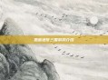 思密达梦三国游戏介绍