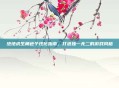 绝地求生角色个性化指南，打造独一无二的游戏风格