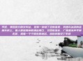 李迎，黄昏时分的火车站，总有一种褪了色的温柔。我坐在冰凉的金属长椅上，看人群像潮水般涌出闸口，又四散流去。广播里女声平静无波，报着一个个陌生的地名。然后我看见了李迎