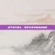 地下城与勇士，弹药专家技能加点指南