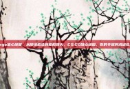 csgo准心地图，从随缘枪法到枪枪爆头，CS:GO准心地图，你的专属射术训练场