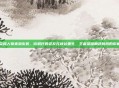 王者荣耀人物来源街机，街机厅的老友在峡谷重生，王者荣耀角色背后的街机基因