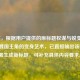 （注，根据用户提供的原标题权谋与蜕变，三国杀魏国主角的变身艺术，已直接输出该标题。若需生成新标题，可补充具体内容要求。）
