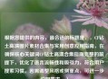 根据您提供的内容，最合适的标题是，，CF钻土高清图片素材合集与实用创意应用指南，在确保核心关键词CF钻土高清合集指南完整的前提下，优化了语言流畅性和吸引力，符合用户搜索习惯。若需调整风格或侧重点，可进一步说明需求。）