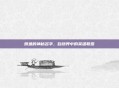 鳄鱼的神秘名字，自然界中的英雄联盟