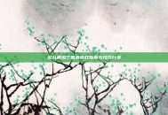 欣儿解说三国杀游戏指南与技巧分享